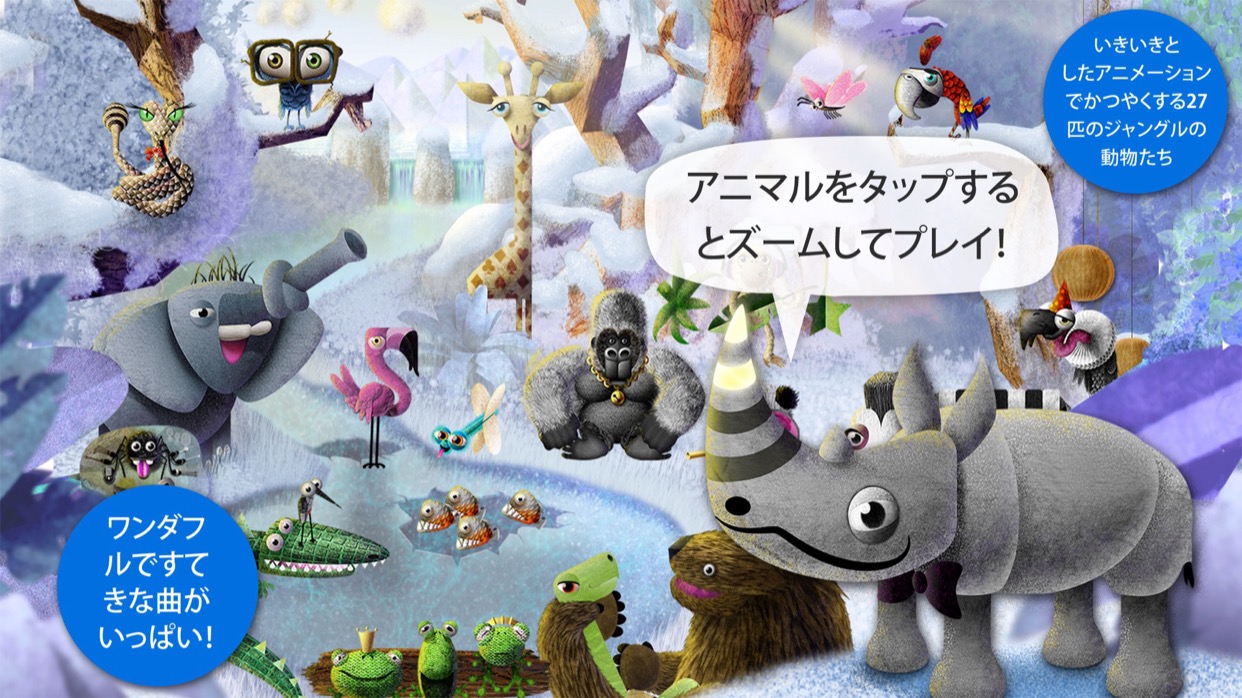 JungleJam!