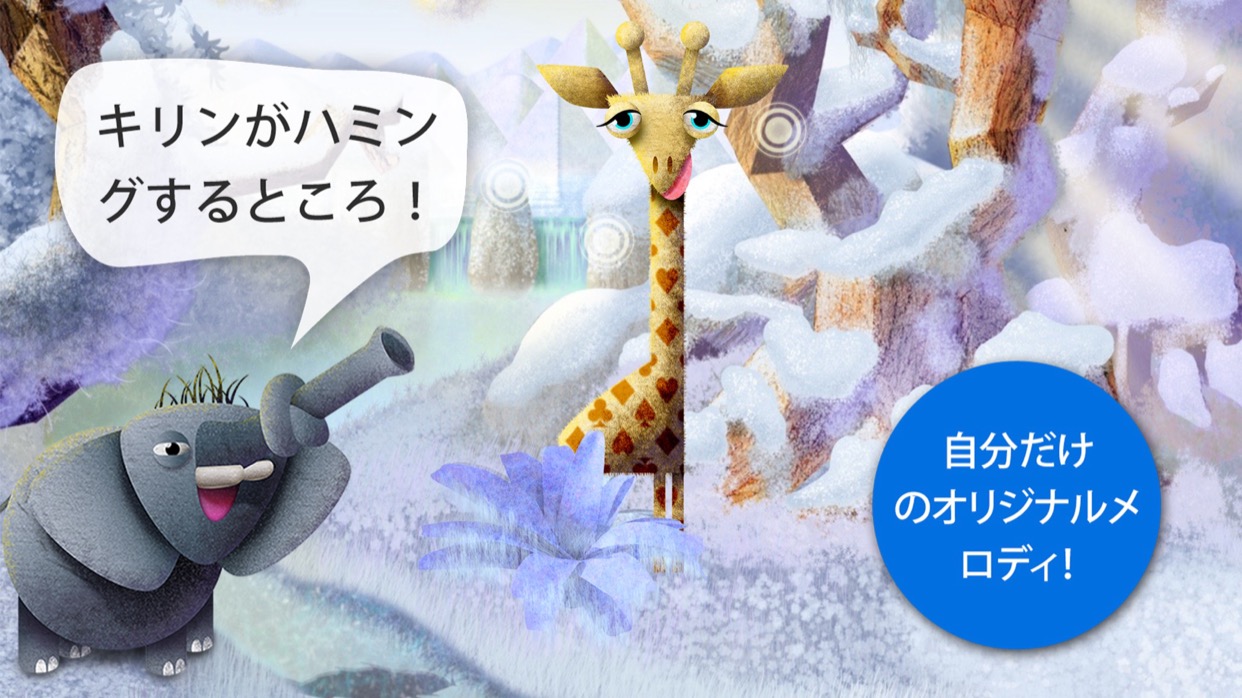 JungleJam!